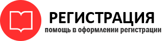 прописка в Ессентуках id317870